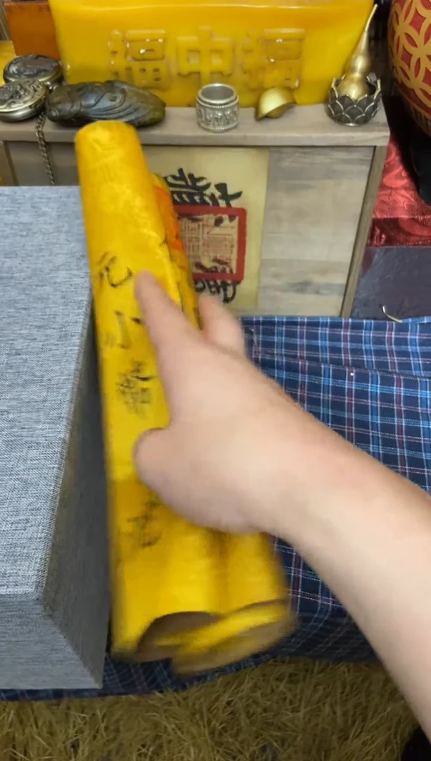 木特色--------福利盒