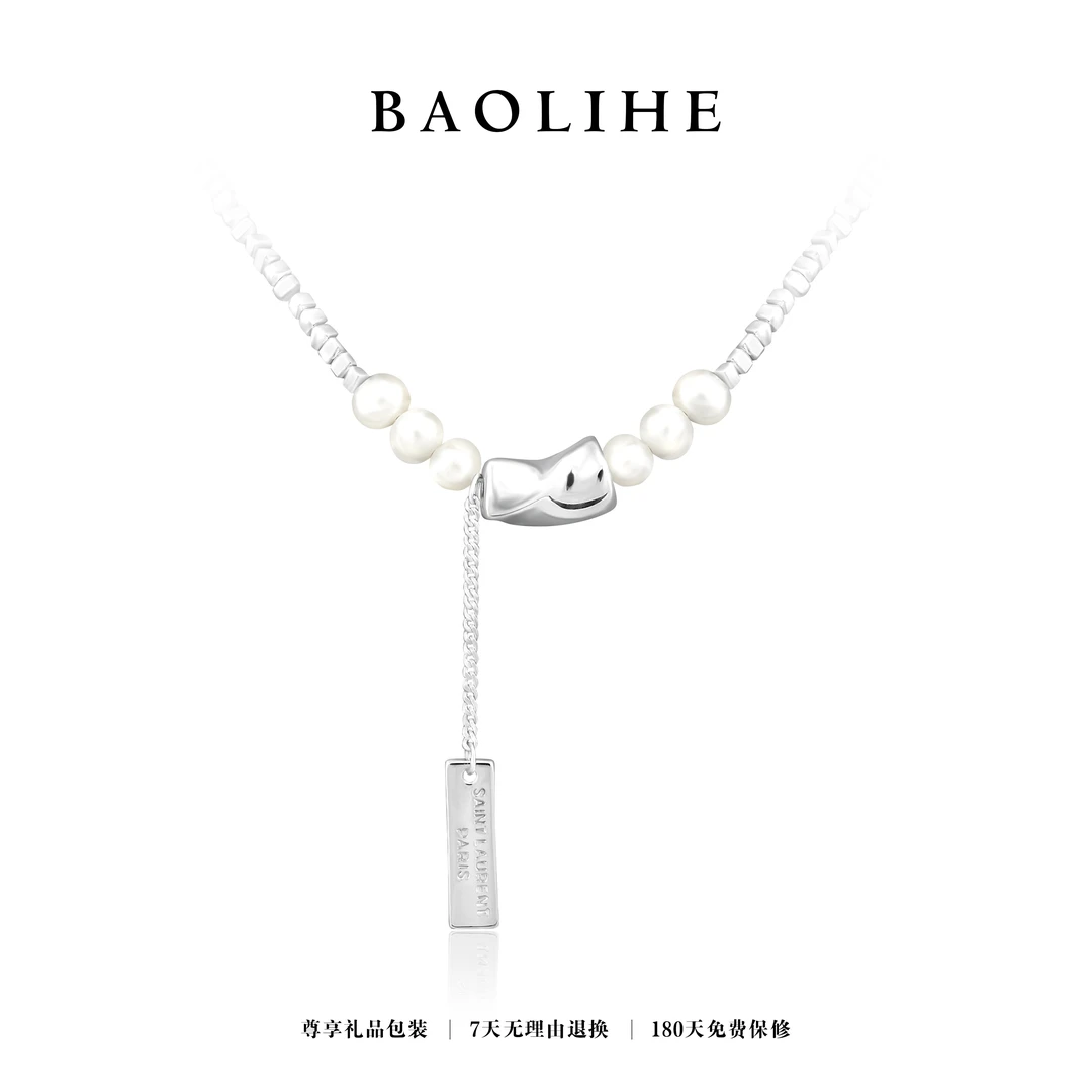 A淡水珍珠 吊牌项链 多样性发其一X7502