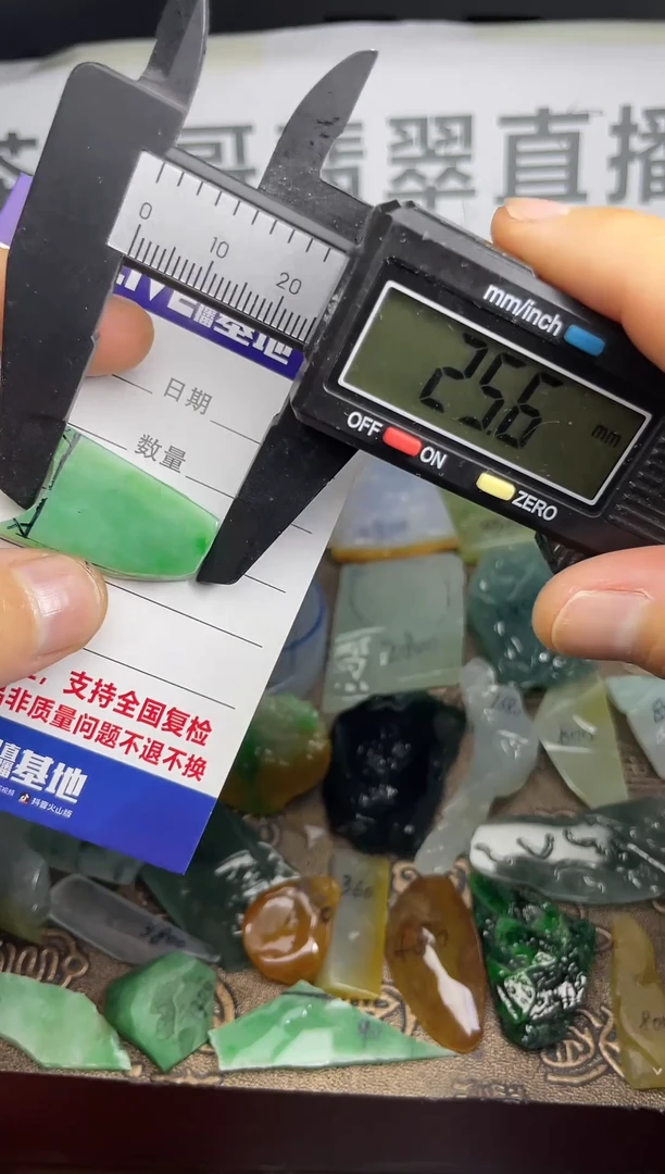 未镶嵌定制翡翠原石