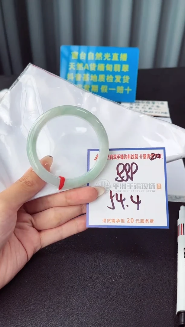 未镶嵌手镯翡翠1111