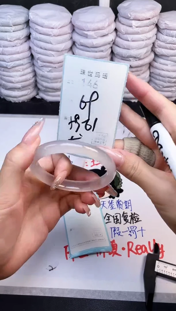 手镯玛瑙/玉髓未镶嵌146