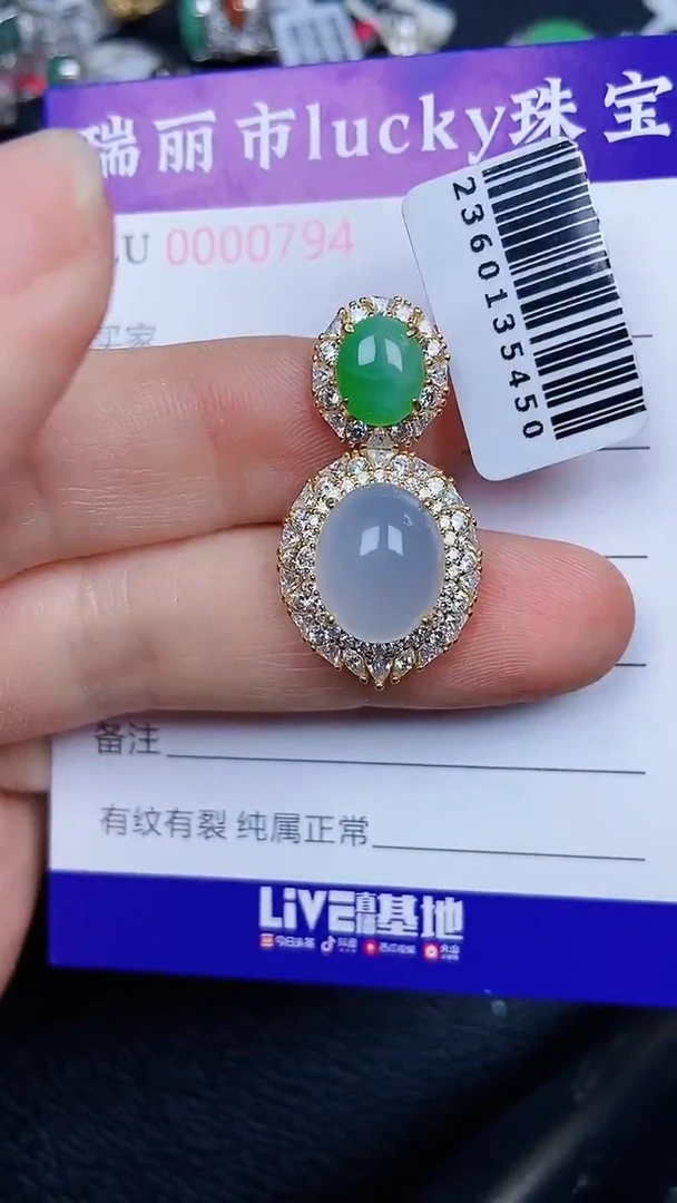 颈饰银S925镶嵌翡翠0794