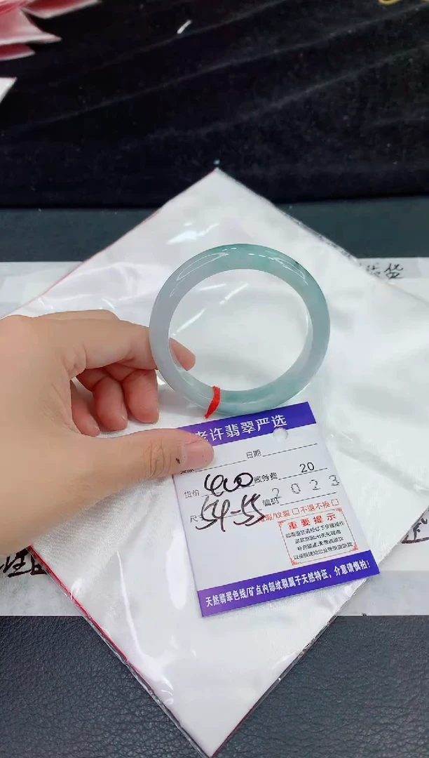 未镶嵌手镯翡翠11