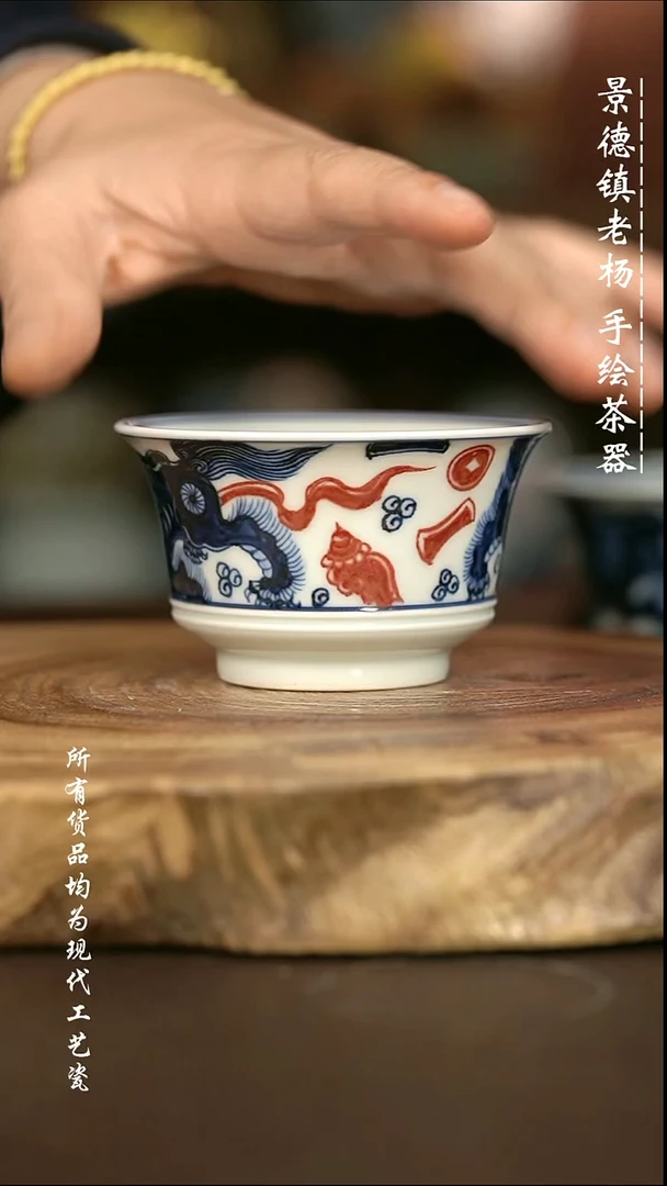 手绘微瑕高温现代瓷 气窑  双狮马蹄杯90c