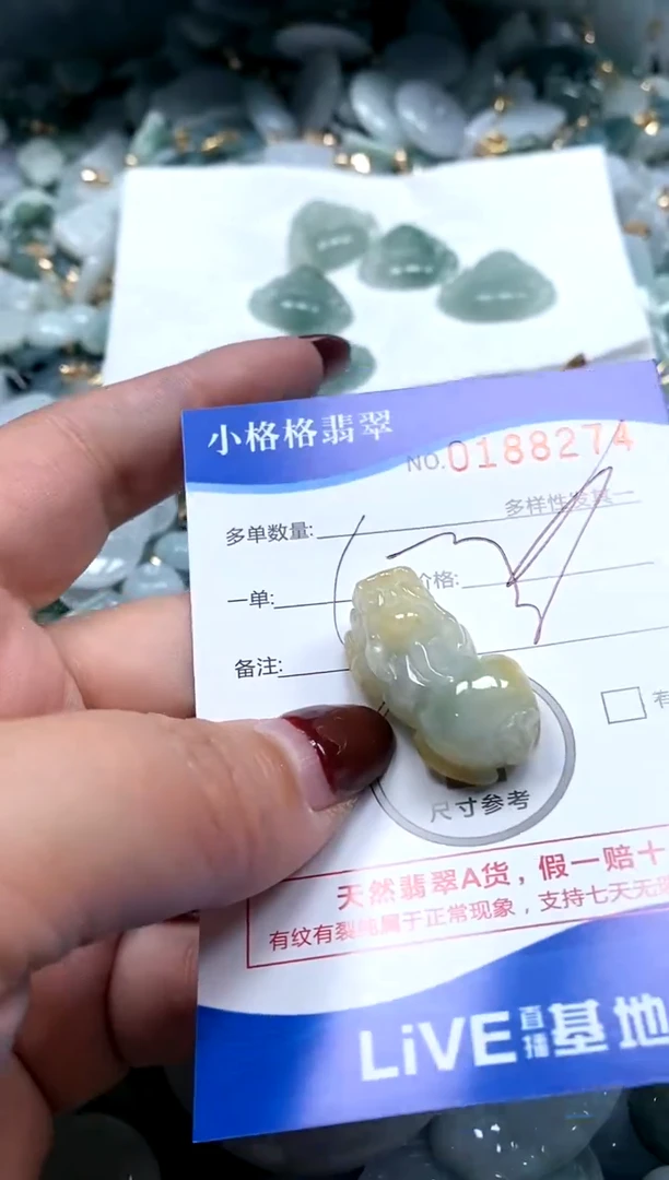 【闪购商品】翡翠颈饰未镶嵌闪购商品0188274