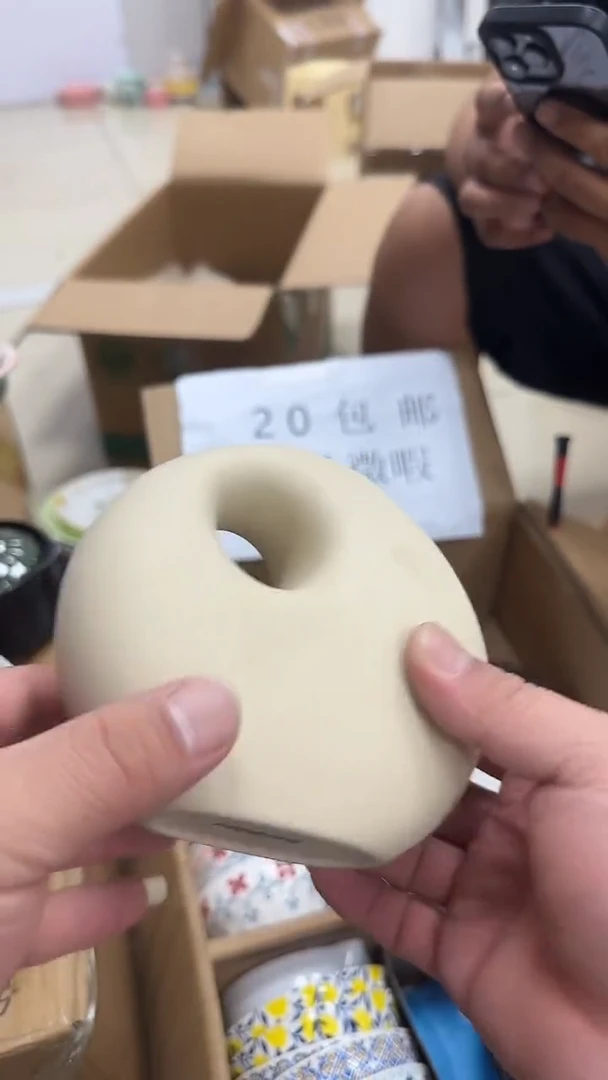 瓷微瑕专属链接20包邮