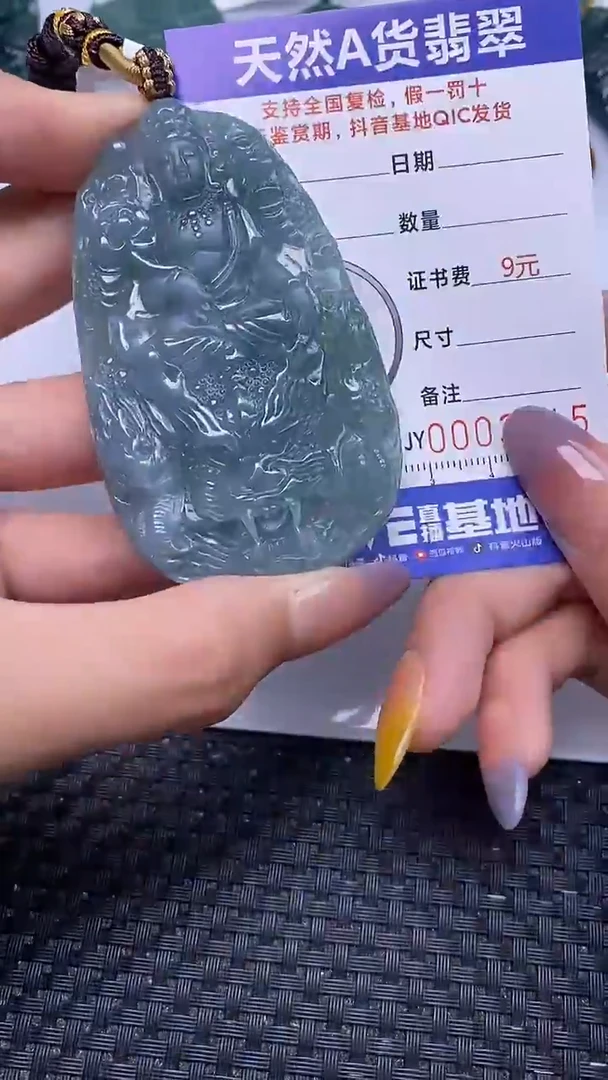 翡翠未镶嵌颈饰3715