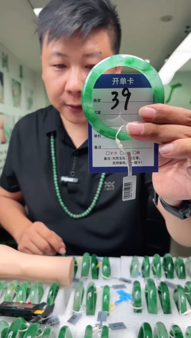 未镶嵌手镯石英质玉59