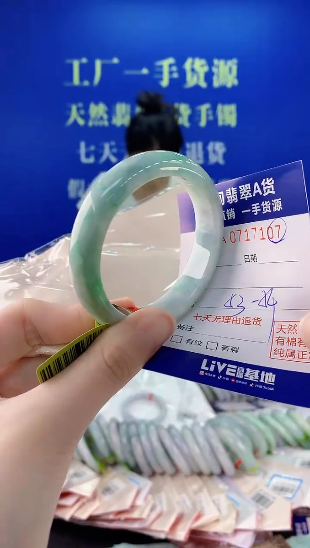 未镶嵌手镯翡翠07