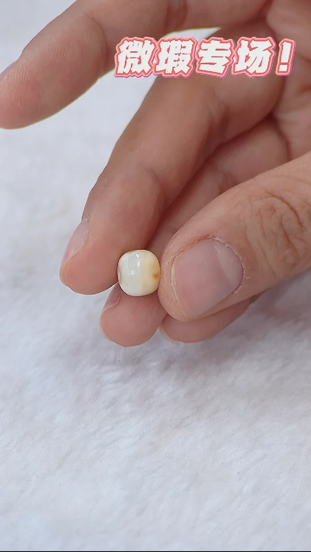 未镶嵌蜜蜡裸石俄料微瑕8.5*7.6MM