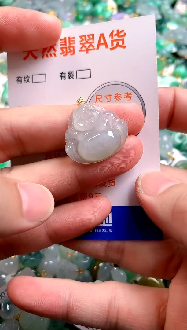 颈饰18K金镶嵌翡翠14006283