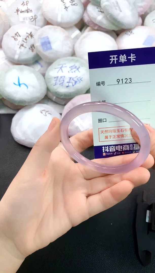 手镯玛瑙/玉髓未镶嵌9123圈口57
