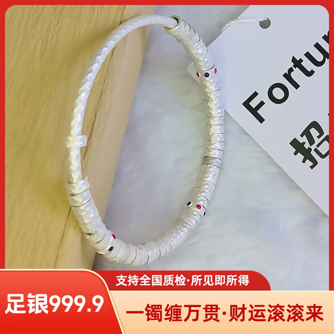 足银手镯 999足银万贯盘缠银手环时尚纯银女手镯珐琅彩白银银饰品