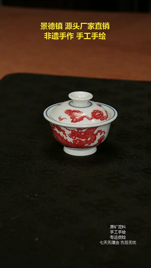 景德镇手工手绘陶瓷