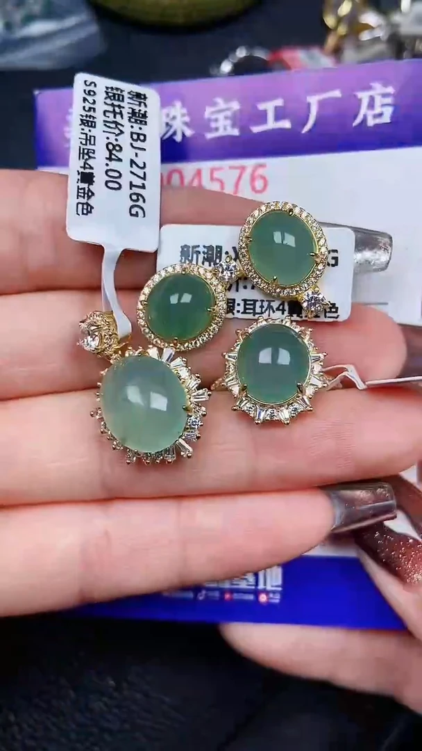 颈饰银S925镶嵌翡翠4576