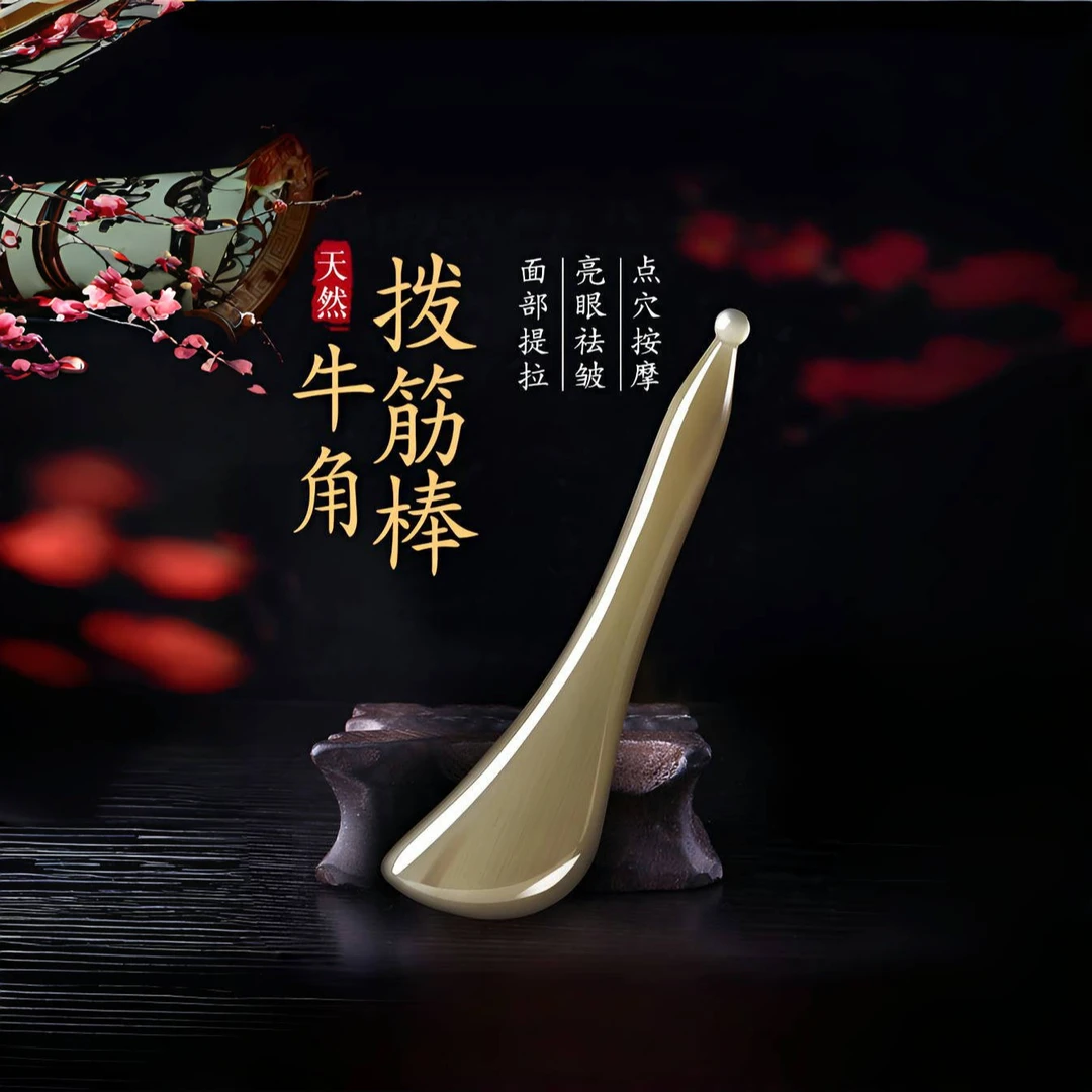 牛角拨筋棒女脸部板提拉面部院疏通经络美容高级款刮板多功能