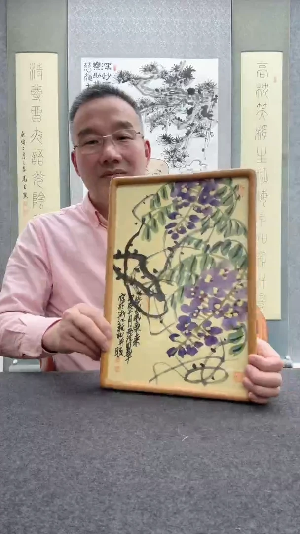 【闪购商品】书法邱明华