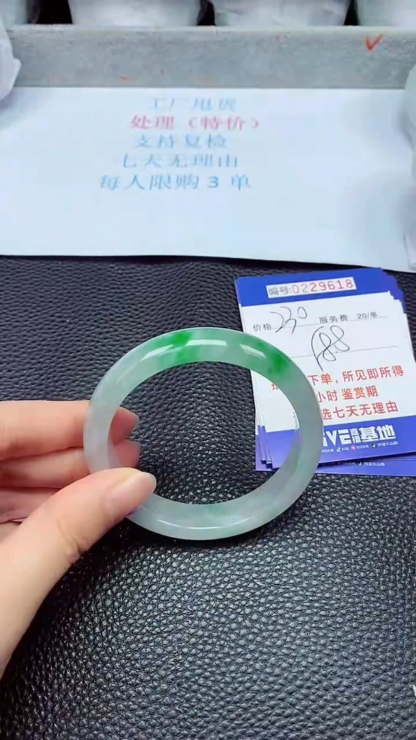 拍下以实物为准229618