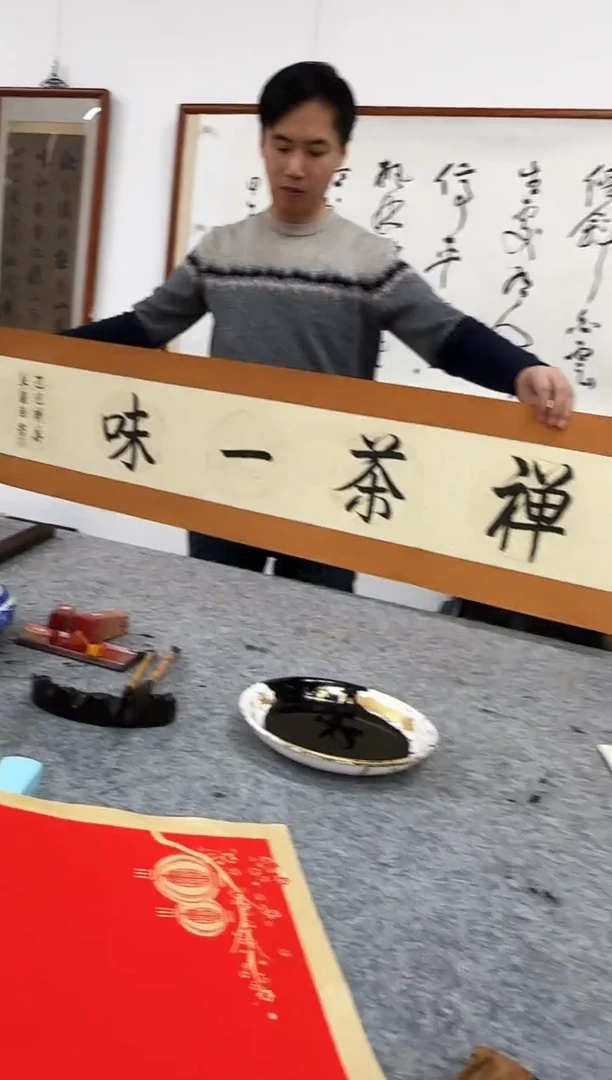 【闪购商品】书法11111111111111111111