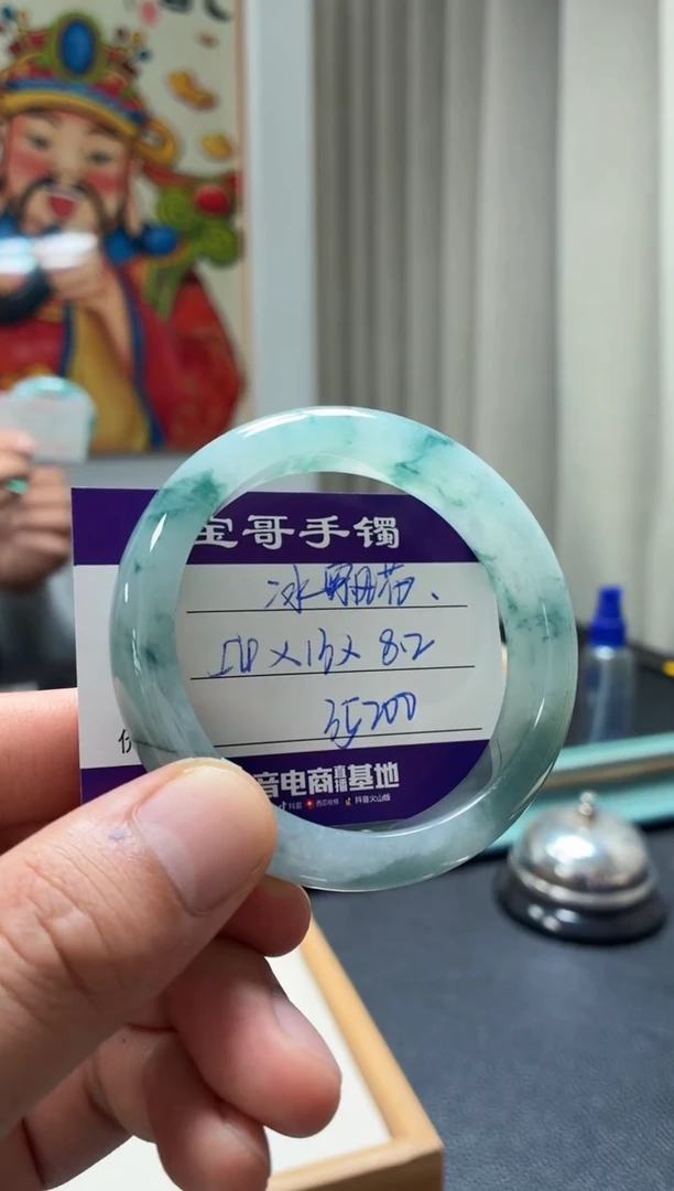 翡翠手镯未镶嵌翡翠手镯