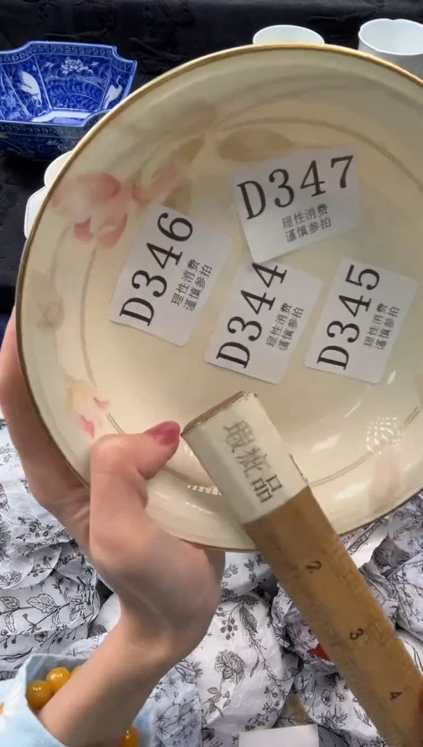 瓷片别***⋯       D346