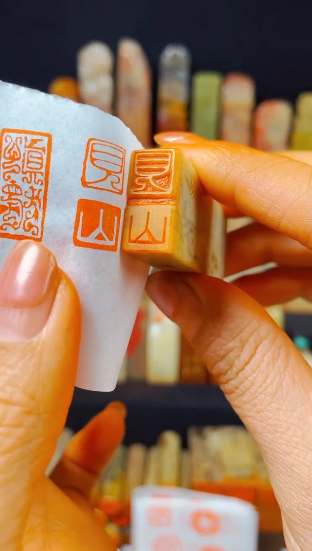 【闪购商品】巴林石印石手工篆刻《见山》1*2