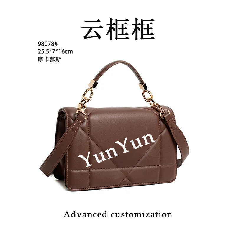 【云云甄选】QYX-98078-摩卡慕斯-轻奢时尚女士新款单肩斜挎包