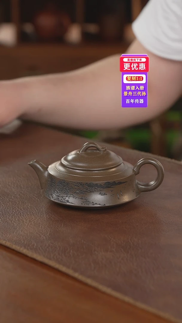 茶壶紫砂紫砂壶紫砂壶