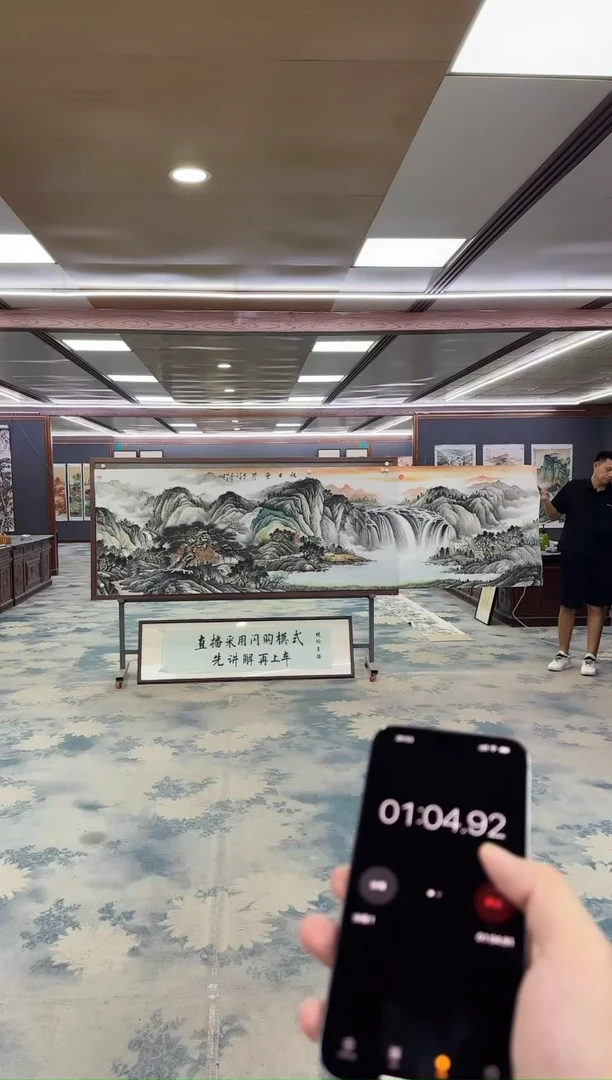 国画身****…Z邵明义-山水国画-小丈二