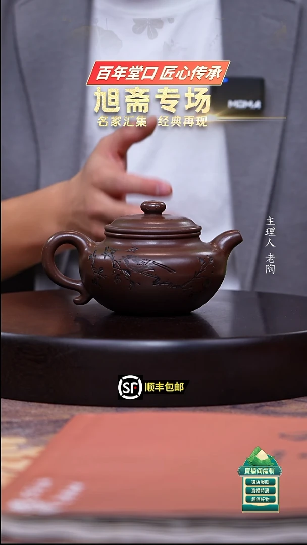 茶壶紫砂革紫泥佐佑蓝颜仿古280cc