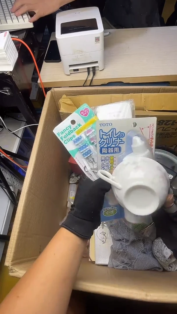 冉*爸二手商品不退不换