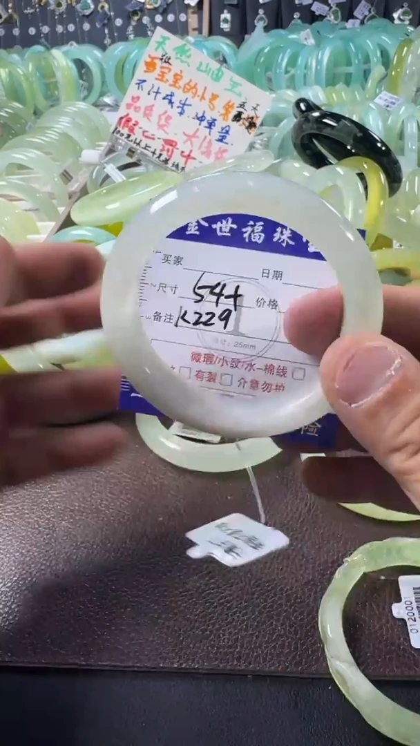 未镶嵌蛇纹石玉手镯1