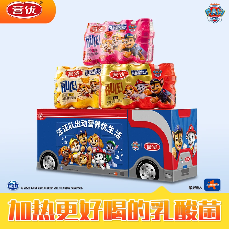 【到手24瓶】营优X汪汪队联名乳酸菌套餐儿童低糖DHA原味香蕉草莓味