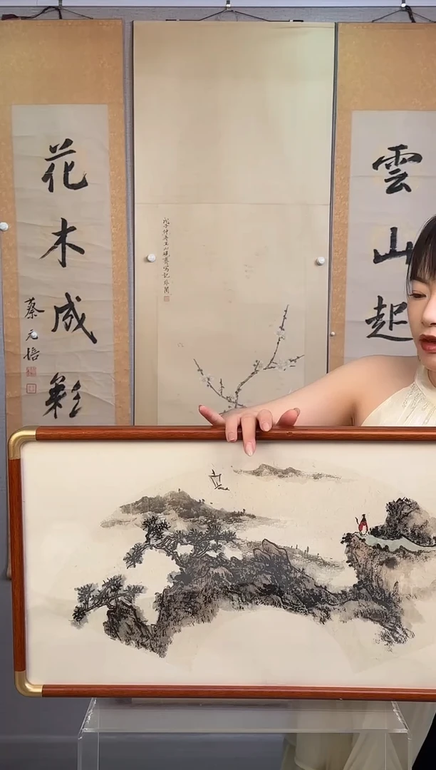 国画陈老师山水扇面