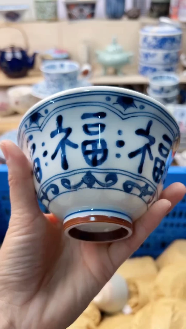 瓷片热**活你好你好你好