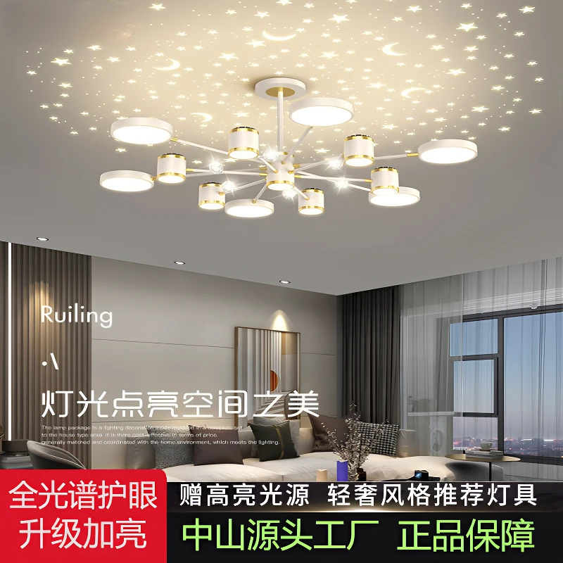 灯具灯饰2025新款中山灯具客厅大灯餐厅吊灯吸顶灯卧室灯网红灯