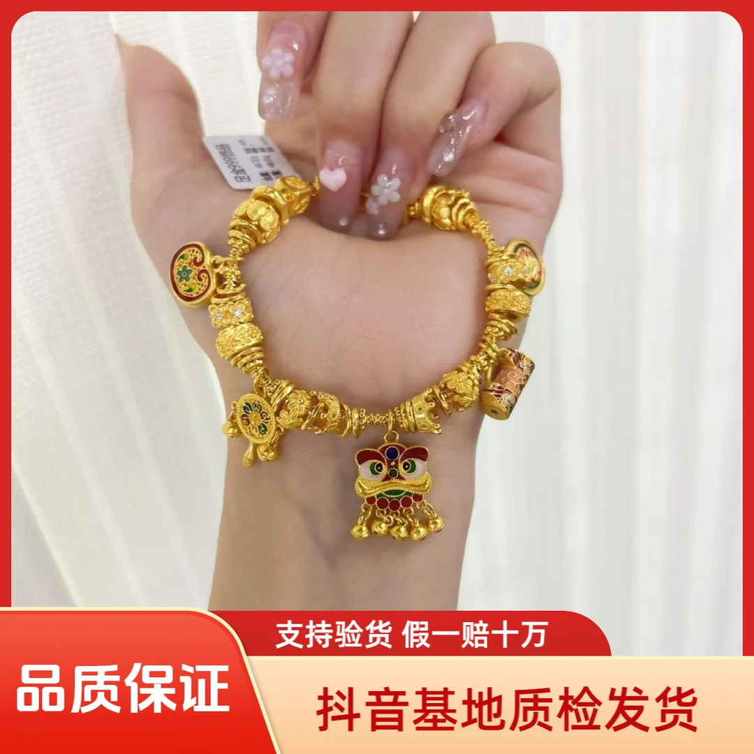 足金999  醒狮吊坠款黄金手链  金重多退少补  48.72  af