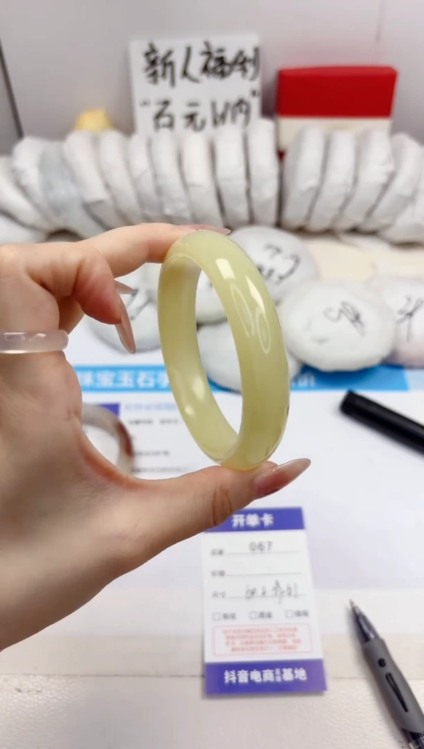 石英质玉手镯未镶嵌67-晴水-圈口60