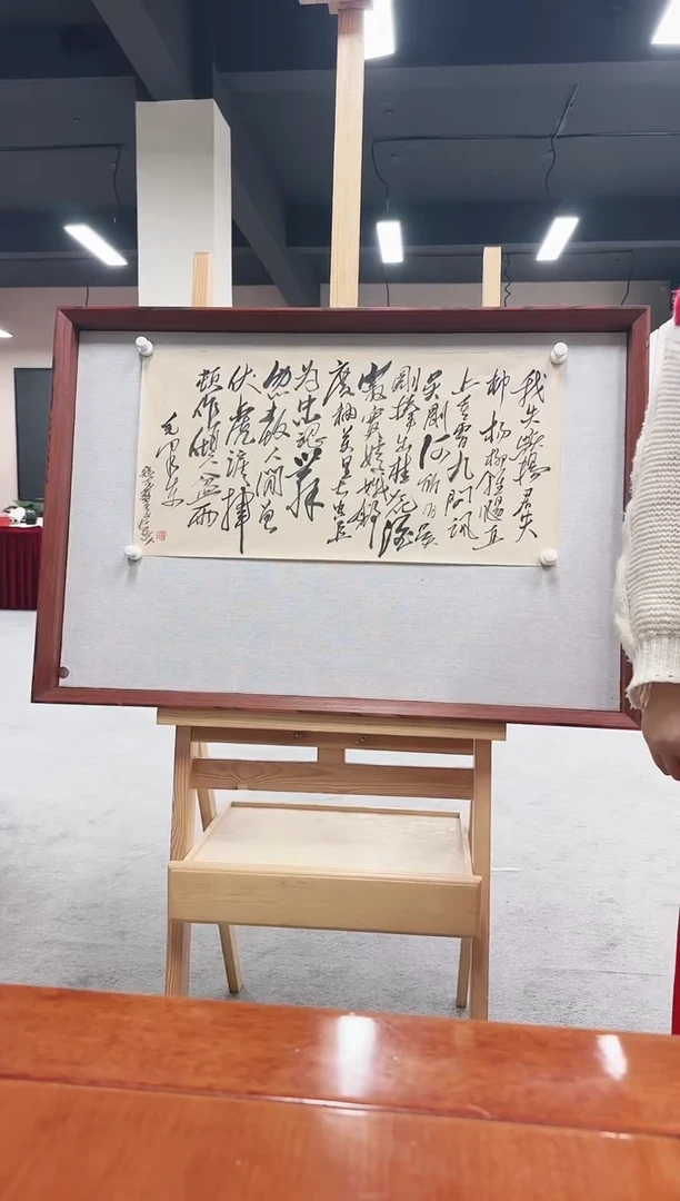 书法寇月朋书法作品我失