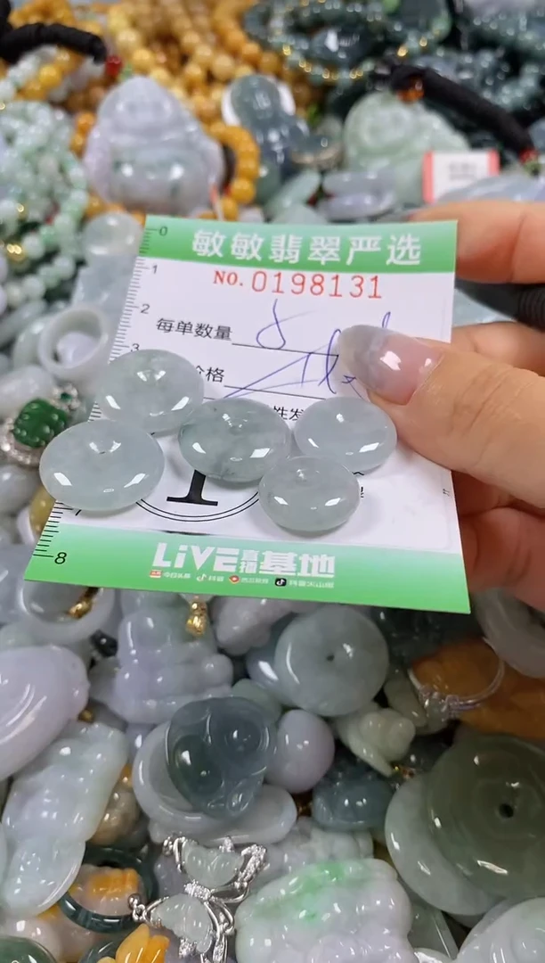 翡翠未镶嵌颈饰闪购0198131多样性发其一