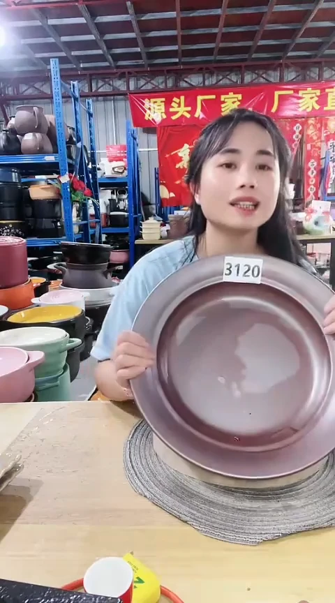 3120明显瑕疵煎盘磕打磨孤品