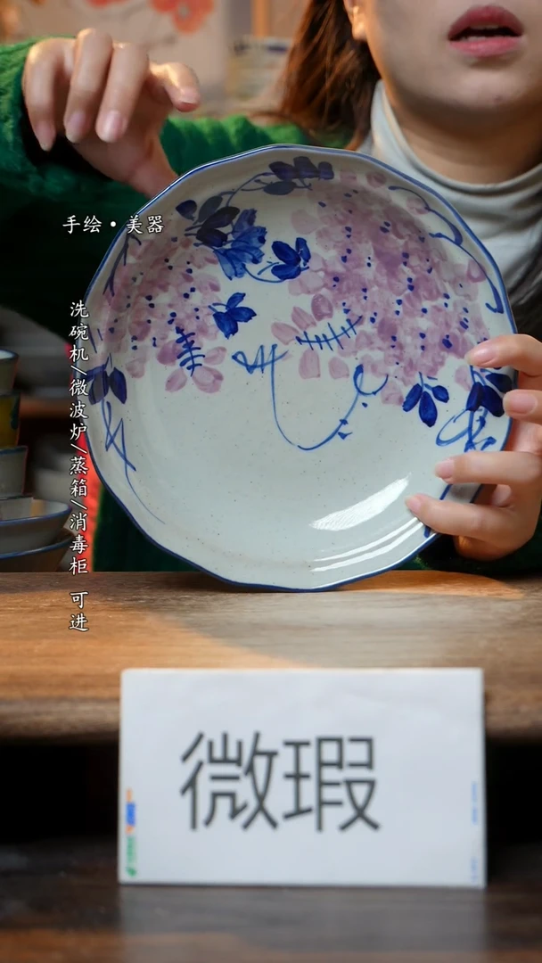 【闪购商品】瓷1个景德镇高温瓷釉下瓷食品级