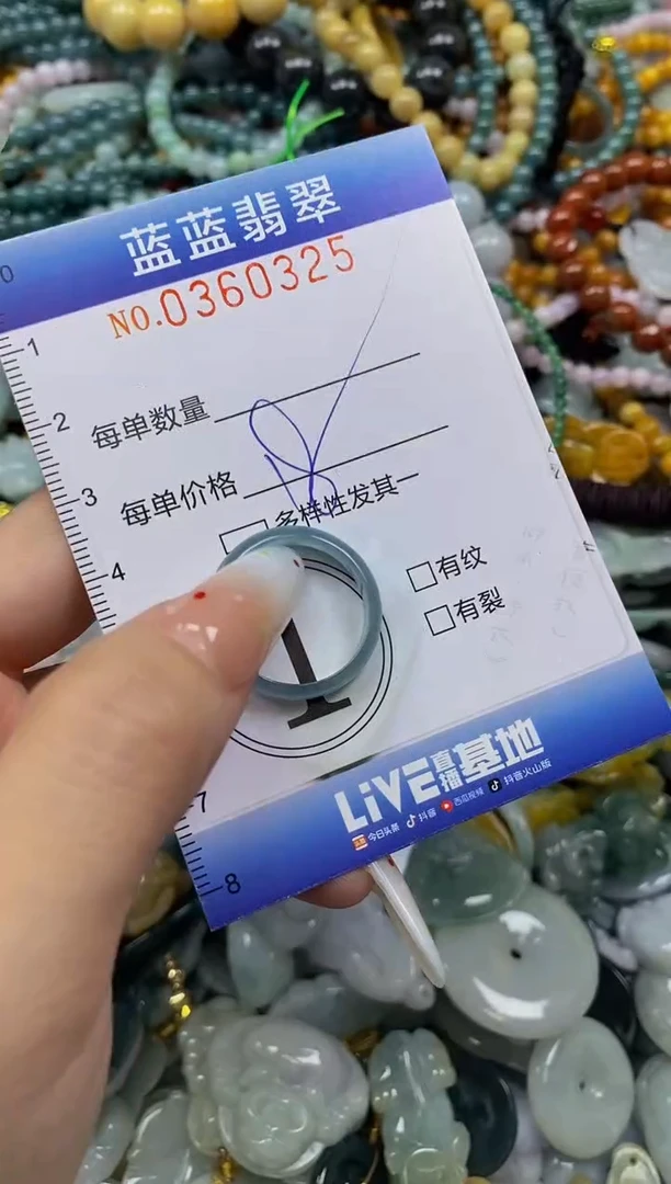 颈饰未镶嵌翡翠闪购0360325