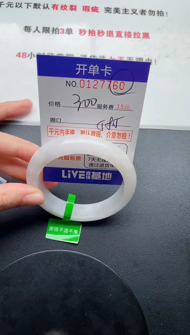 60即见即所得拍啥发啥