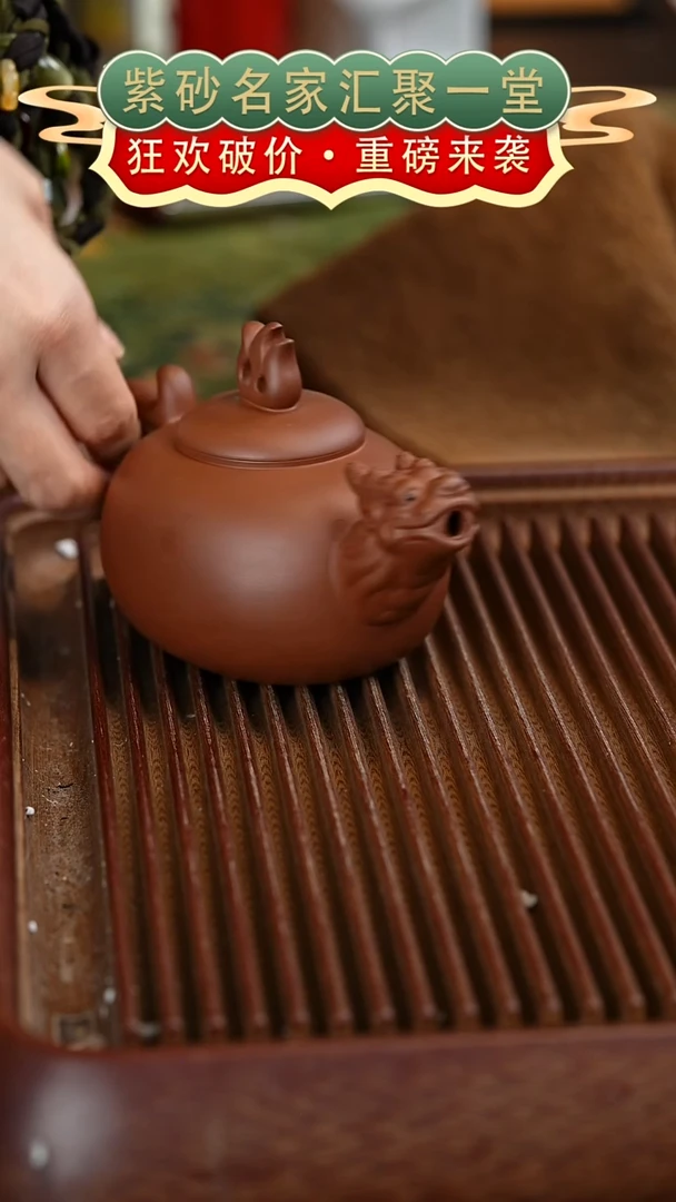 茶壶紫砂宜兴紫砂
