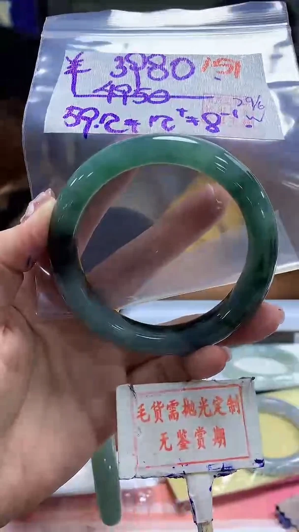 定制翡翠未镶嵌羊*羊毛货需精细抛光151多样性发1件3980元