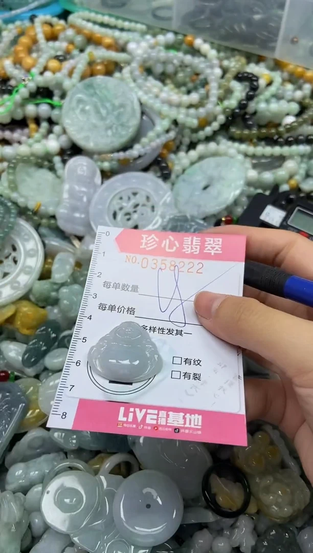 颈饰未镶嵌翡翠闪购0358222