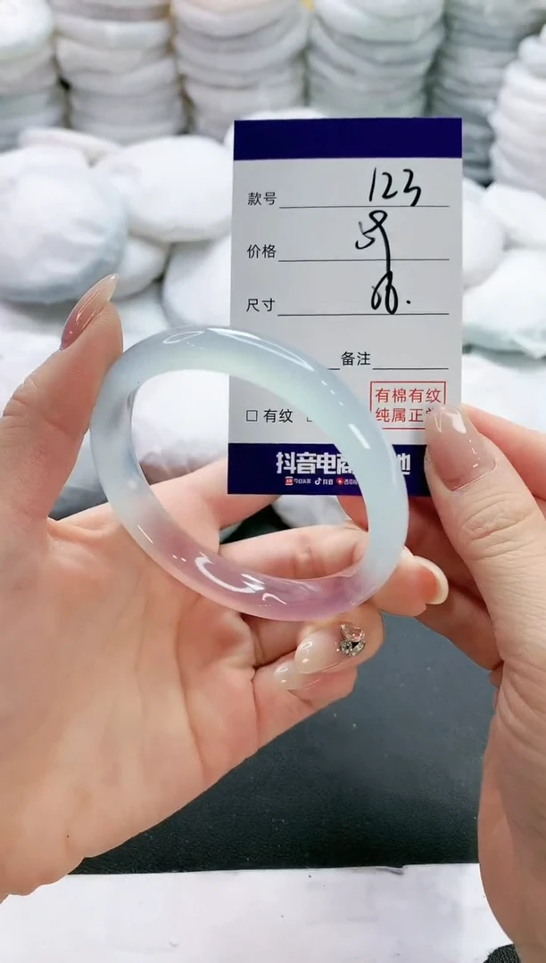 【闪购商品】玛瑙/玉髓手镯未镶嵌123