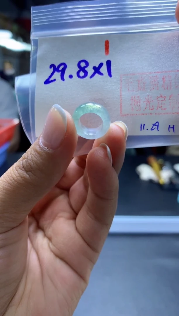 未镶嵌定制翡翠甜甜圈#29.8元-毛货需精细抛光