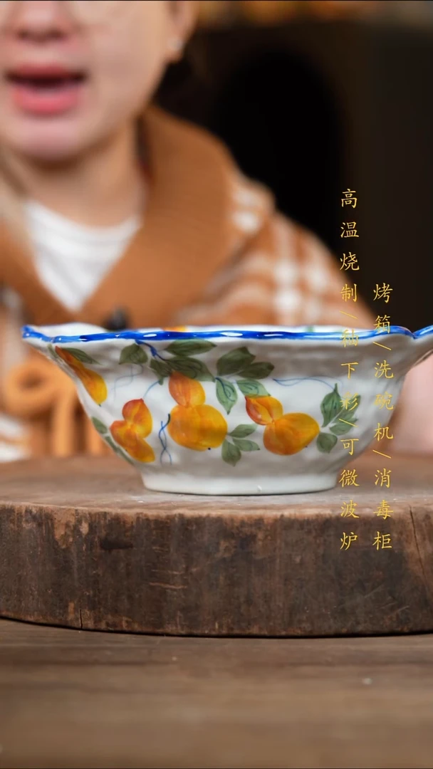 瓷片景德镇高温釉下彩（食品级）